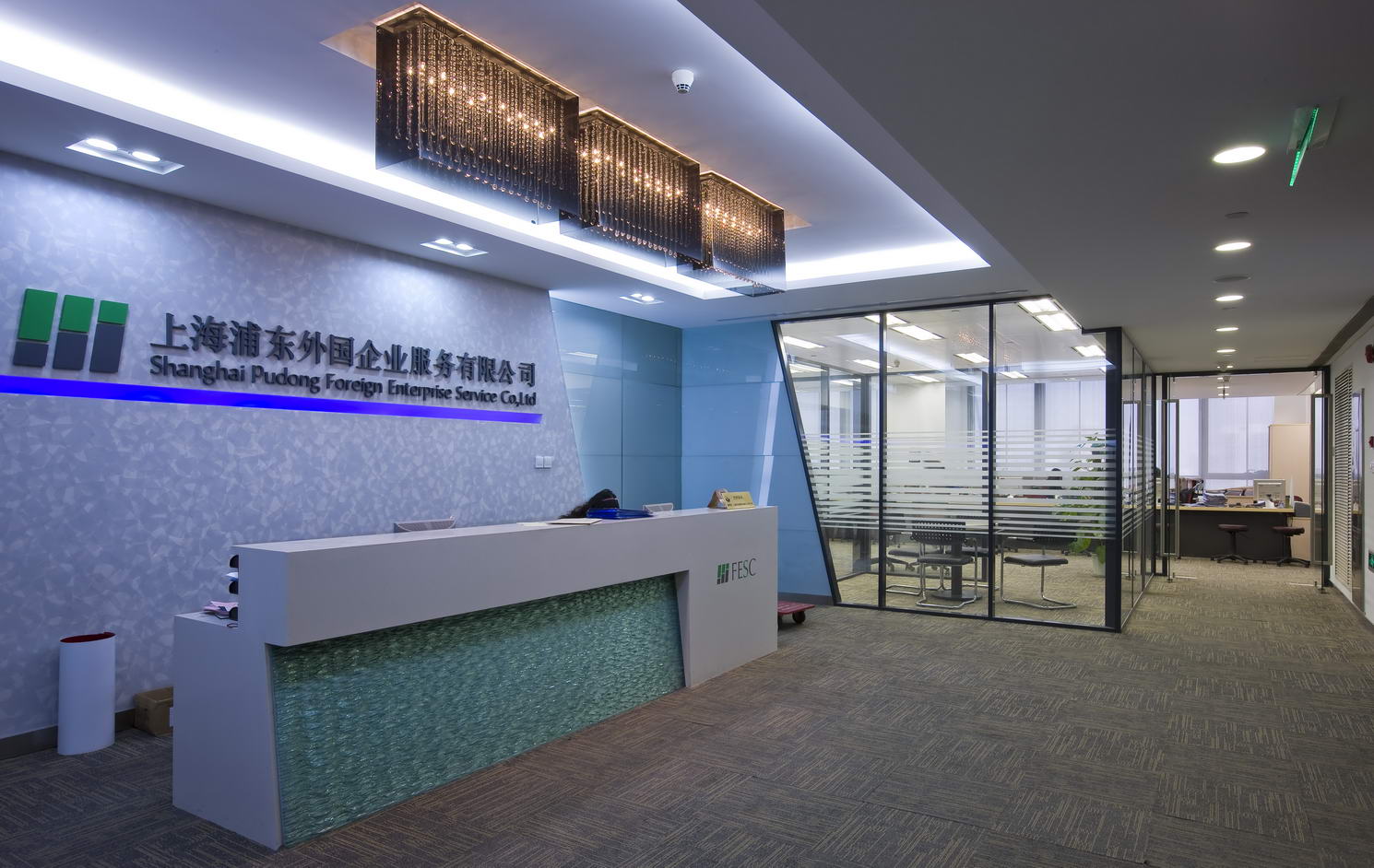 上海浦东外国企业服务公司